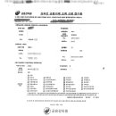 법무사정경환사무소 이미지