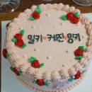 히포케이크