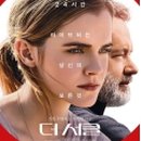 서클 이미지