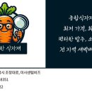 서울유통 이미지