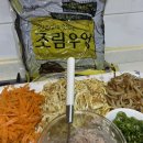 신우에프엔디