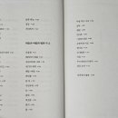 하늘과 바람과 별과 시, 윤동주 이미지