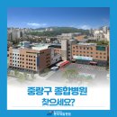 동부제일병원 이미지