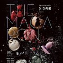 봉봉커피 - 천안시 동남구 대흥로 266 | 봉봉커피