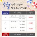 칠곡아이위시CC 네이버블로그