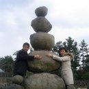 제주돌마을공원 이미지