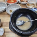 오남매돼지국밥 이미지
