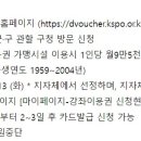 헤아림아동발달센터 - 광진구 광나루로36길 14 | 헤아림아동발달센터