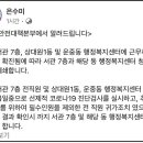 운중동행정복지센터 네이버블로그