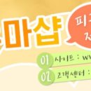 금손복권 이미지