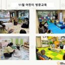 덕산키즈어린이집 이미지