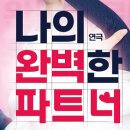 아신극장1관