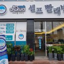 경동로(송현동) 이미지