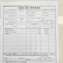 코스코 모터스 이미지