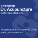 경희바른한의원 이미지