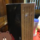 투다리상도점 네이버블로그