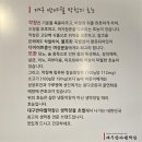 설창한우마을 | 김해진영맛집추천 대구반야월막창 곱창전골 짱