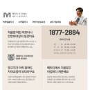 서울청담치과의원 이미지