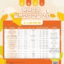 한글교실(하반기) 이미지