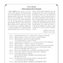 서원동-29 이미지