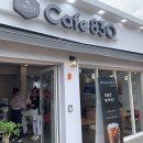 cafe830 네이버블로그