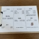 솔마루식당 이미지