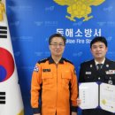 으뜸