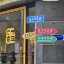 옴그냉삼