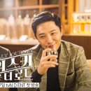 온더로드