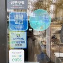김마리(태전점) | 태전동김밥 김마리 태전점 아이랑 함께 가기 좋은 맛집: 주차 맛 후기