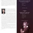 충북도립교향악단 시군 순회 연주회 이미지