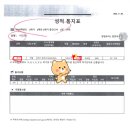 윤중중학교 이미지