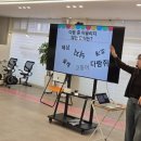 소망케어 | 강남구청역 주간보호센터 노치원 후기｜치매 어르신 인지수업(청담동 소망교회인근 데이케어센터)