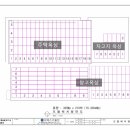 금성 태양광발전소2 이미지