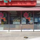 한일온누리약국 이미지