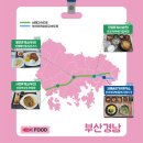 영천(대구)휴게소 이미지