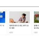 선두연합내과의원 이미지