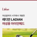 라베스포츠