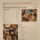 구산회관 이미지
