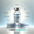 진해튼튼마취통증의학과의원 이미지