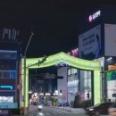 시흥대로122길 네이버블로그