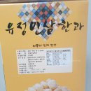 유정인삼 네이버블로그