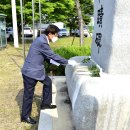 제15회 괴산군, 향토방위군 추념제 가져 이미지