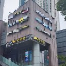 코비한의원 | 코비한의원 마포점 성장클리닉 후기