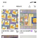 심바마켓 이미지