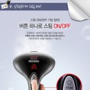 스팀파워출장