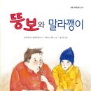꿀꿀돼지 - 부여군 | 꿀꿀돼지