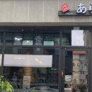 아라스시 이미지