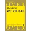순전한 나드 쇼핑하우