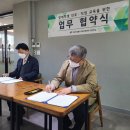 남양주시북부장애인복지관 이미지